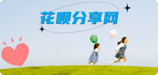 荆门秒套信用卡 - 信用卡套现平台-京东白条套现商家